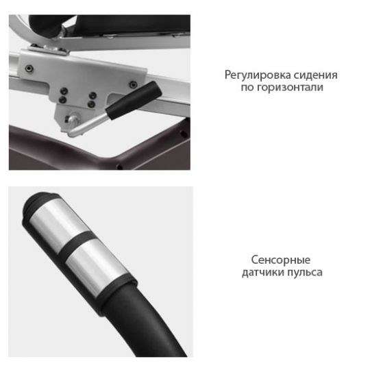 Велоэргометр Oxygen Satori RB HRC