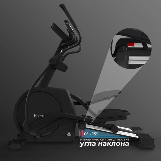 Эллиптический тренажер DFC Cardio E4500P Эллиптический тренажер DFC Cardio E4500P