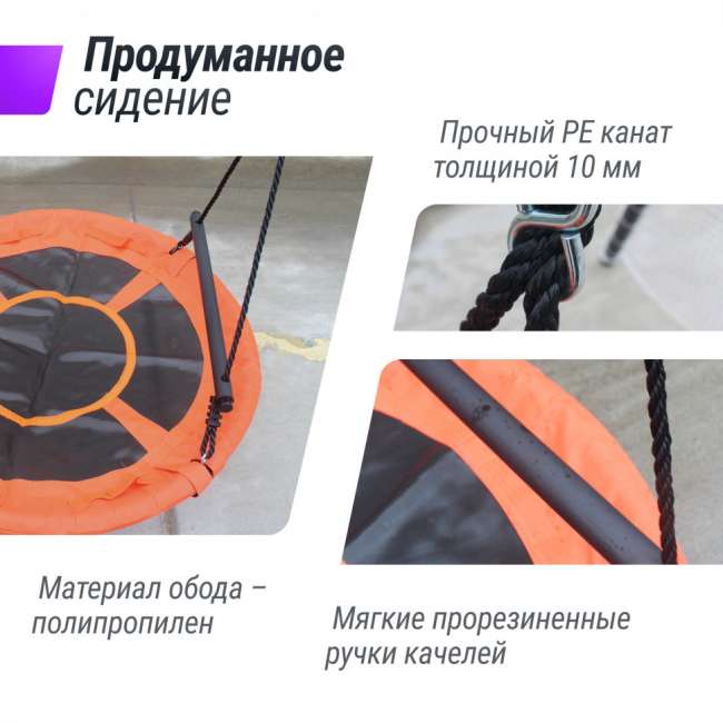 Качели гнездо уличные с воротами UNIX Kids 100 см Orange OS100OG Качели гнездо уличные с воротами UNIX Kids 100 см Orange OS100OG
