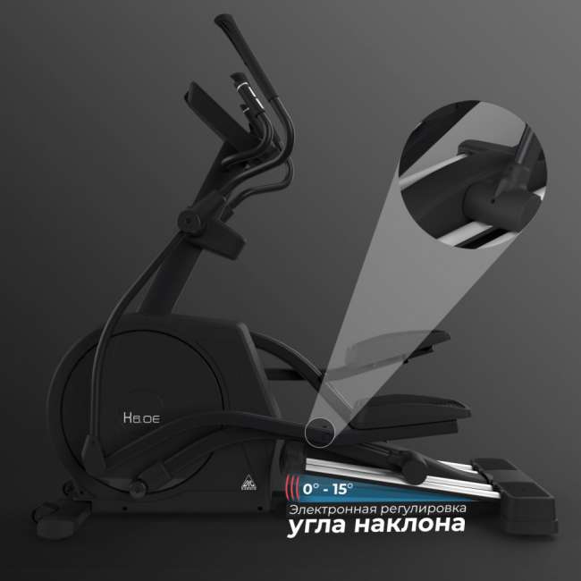 Эллиптический тренажер DFC Cardio E4600P Эллиптический тренажер DFC Cardio E4600P