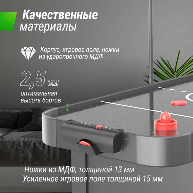 Игровой стол UNIX Line Аэрохоккей (142х64 cм) Black Игровой стол UNIX Line Аэрохоккей (142х64 cм) Black