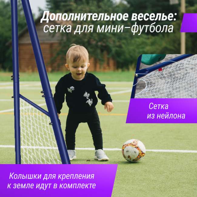 Качели уличные с воротами UNIX Kids двойные 80+40 см Color OS80_40MC Качели уличные с воротами UNIX Kids двойные 80+40 см Color OS80_40MC