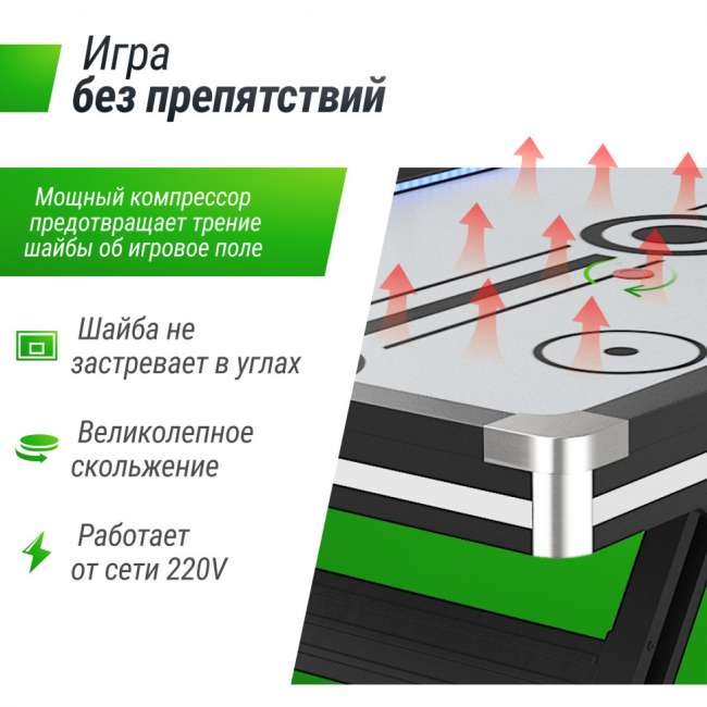 Игровой стол UNIX Line Аэрохоккей (226х125 cм) Black&White Игровой стол UNIX Line Аэрохоккей (226х125 cм) Black&White