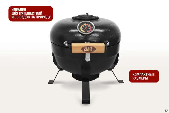 Портативный керамический гриль Start Grill TRAVELLER 12 дюймов (черный) (30,5 см) Портативный керамический гриль Start Grill TRAVELLER 12 дюймов (черный) (30,5 см)