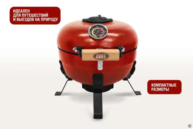 Портативный керамический гриль Start Grill TRAVELLER 12 дюймов (красный) (30,5 см) Портативный керамический гриль Start Grill TRAVELLER 12 дюймов (красный) (30,5 см)