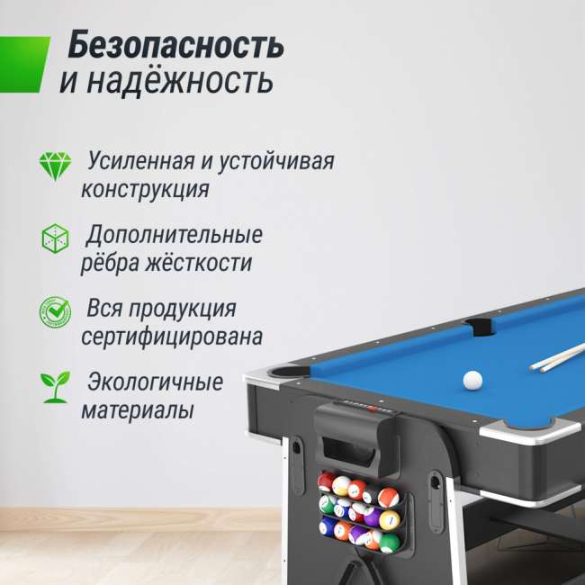 Игровой стол трансформер UNIX Line 4 в 1 (204х112 cм) Black