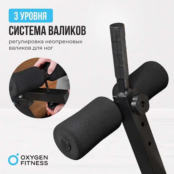 Складная скамья домашняя Oxygen Fitness FOLDINGPRO Складная скамья домашняя Oxygen Fitness FOLDINGPRO