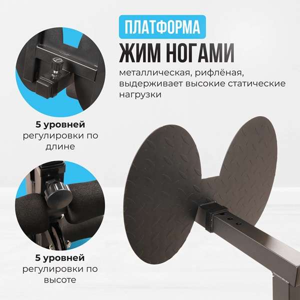 Силовой комплекс Oxygen Fitness NOLAN PLUS Силовой комплекс Oxygen Fitness NOLAN PLUS