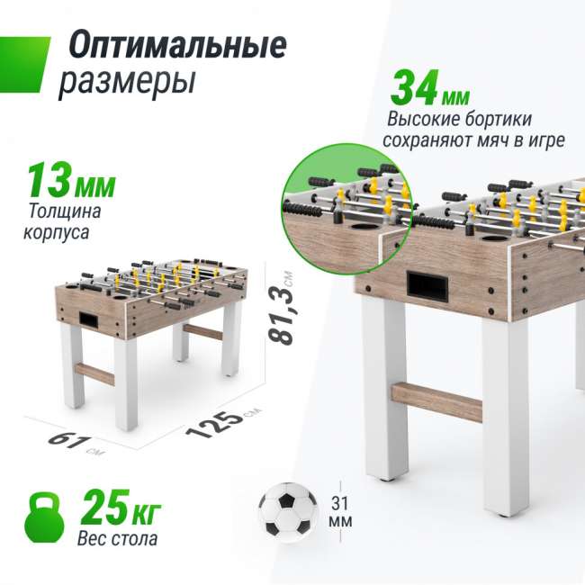 Игровой стол Футбол - Кикер UNIX Line Grey Wood (125х61 см) Игровой стол Футбол - Кикер UNIX Line Grey Wood (125х61 см)