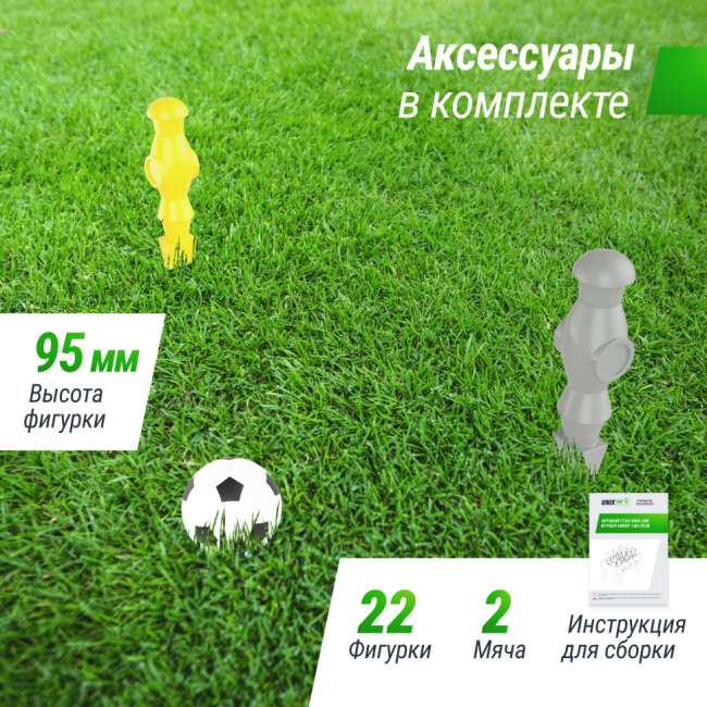 Игровой стол Футбол - Кикер UNIX Line Grey Wood (125х61 см) Игровой стол Футбол - Кикер UNIX Line Grey Wood (125х61 см)
