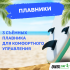 SUP-борд UNIX Line Calm Lake (300 cm) SUP-борд UNIX Line Calm Lake (300 cm)