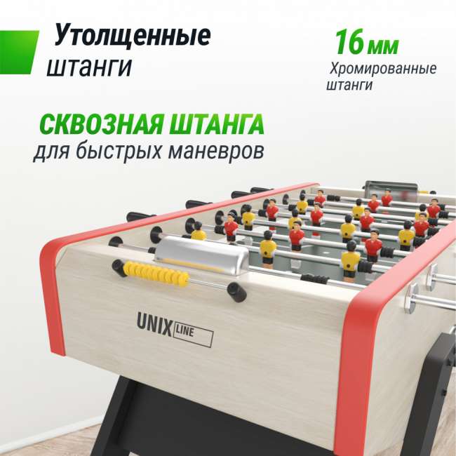 Игровой стол Футбол - Кикер UNIX Line Light Wood (140х70см) Игровой стол Футбол - Кикер UNIX Line Light Wood (140х70см)
