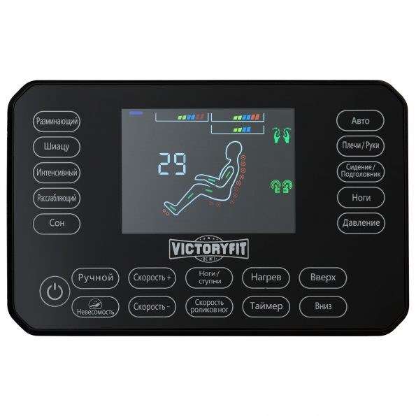 Массажное кресло VictoryFit VF-M18 Массажное кресло VictoryFit VF-M18