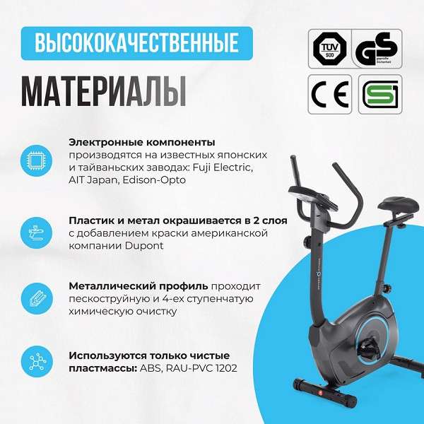 Велотренажер OXYGEN FITNESS JET SREAM M Велотренажер OXYGEN FITNESS JET SREAM M