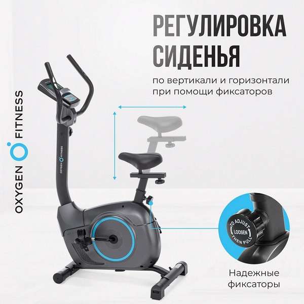 Велотренажер OXYGEN FITNESS JET SREAM M Велотренажер OXYGEN FITNESS JET SREAM M