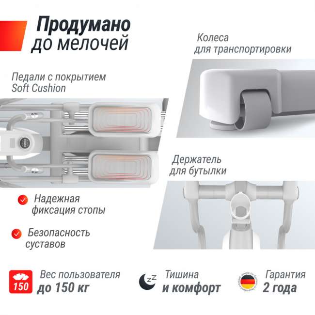 Эллиптический тренажер UNIX Fit MV-850 (Auto Incline) Mirror Эллиптический тренажер UNIX Fit MV-850 (Auto Incline) Mirror