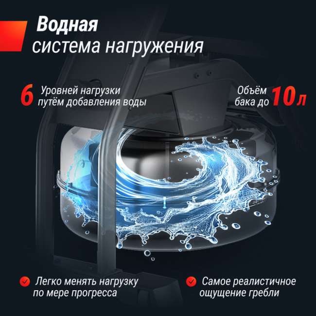 Гребной тренажер UNIX Fit Water Rower 340 Гребной тренажер UNIX Fit Water Rower 340