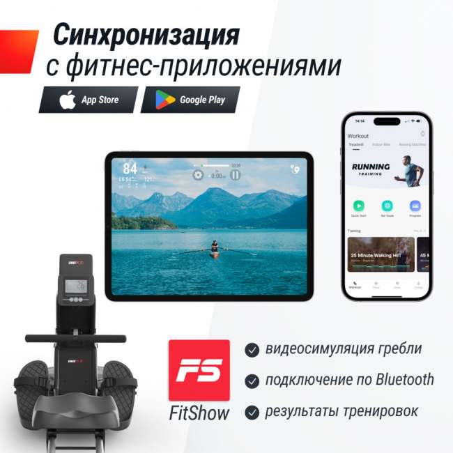Гребной тренажер UNIX Fit Water Rower 340 Гребной тренажер UNIX Fit Water Rower 340