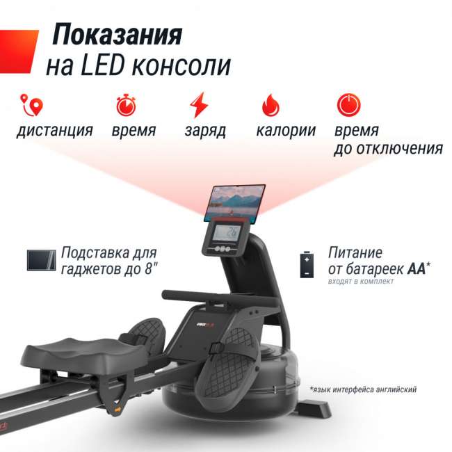 Гребной тренажер UNIX Fit Water Rower 340 Гребной тренажер UNIX Fit Water Rower 340