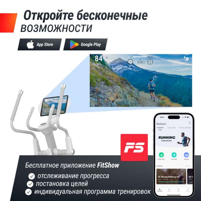 Эллиптический тренажер UNIX Fit MV-850 (Auto Incline) Wood Эллиптический тренажер UNIX Fit MV-850 (Auto Incline) Wood
