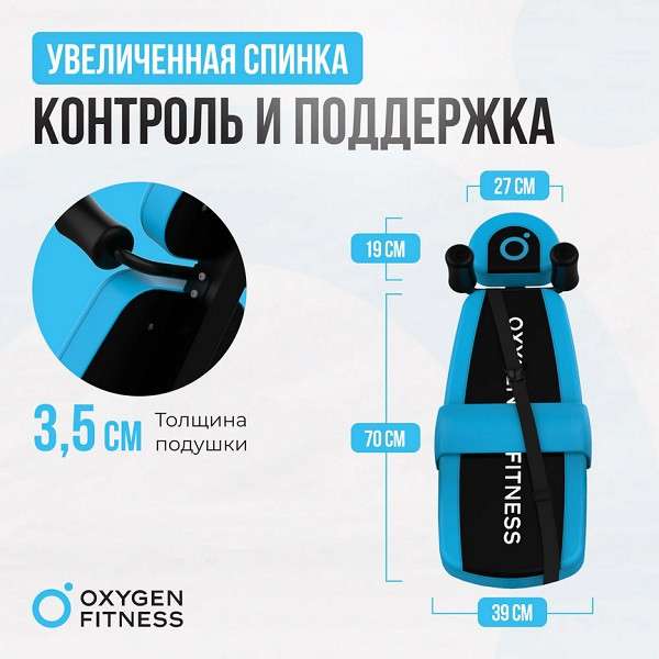 Инверсионный стол Oxygen Fitness SKULPT складной Инверсионный стол Oxygen Fitness SKULPT складной