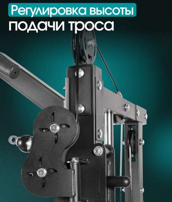 Многофункциональный силовой комплекс с машиной Смита Oxygen Fitness TREVIS