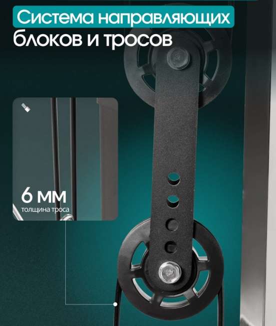 Многофункциональный силовой комплекс с машиной Смита Oxygen Fitness TREVIS