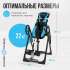 Инверсионный стол Oxygen Fitness SPINEX Инверсионный стол Oxygen Fitness SPINEX