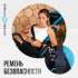 Инверсионный стол Oxygen Fitness SPINEX Инверсионный стол Oxygen Fitness SPINEX