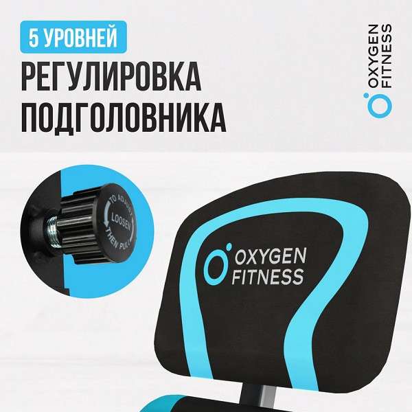 Инверсионный стол Oxygen Fitness SPINEX Инверсионный стол Oxygen Fitness SPINEX