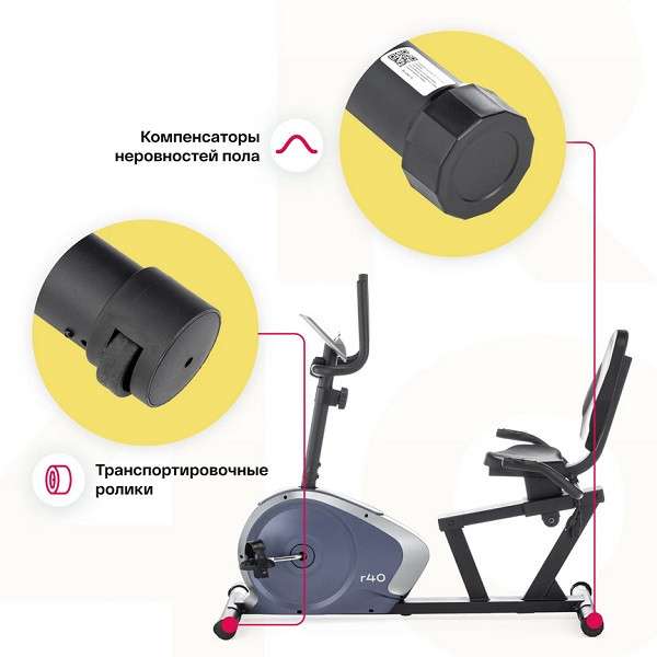 Велотренажер домашний CARBON FITNESS R40 Велотренажер домашний CARBON FITNESS R40