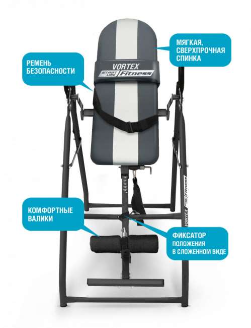 Инверсионный стол Start Line Vortex серо-серебристый с подушкой Инверсионный стол Start Line Vortex серо-серебристый с подушкой