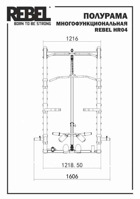 Полурама многофункциональная REBEL HR04 Полурама многофункциональная REBEL HR04