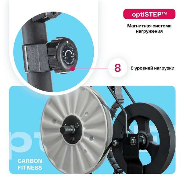 Велотренажер домашний CARBON FITNESS U40 Велотренажер домашний CARBON FITNESS U40
