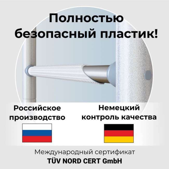 Шведская стенка ROMANA Next Pastel Шведская стенка ROMANA Next Pastel