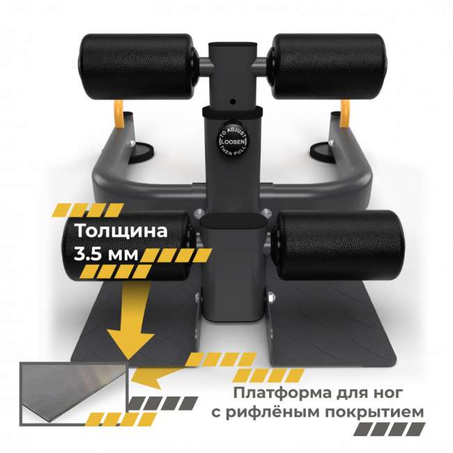 Тренажер для приседаний STONERISE EasySquat S960 Тренажер для приседаний STONERISE EasySquat S960