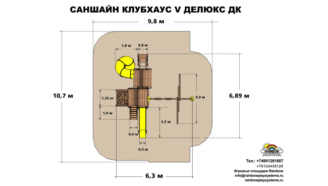Игровая площадка Rainbow Саншайн Клубхаус V Делюкс ДК (Sunshine Clubhouse V WR Deluxe) Игровая площадка Rainbow Саншайн Клубхаус V Делюкс ДК (Sunshine Clubhouse V WR Deluxe)