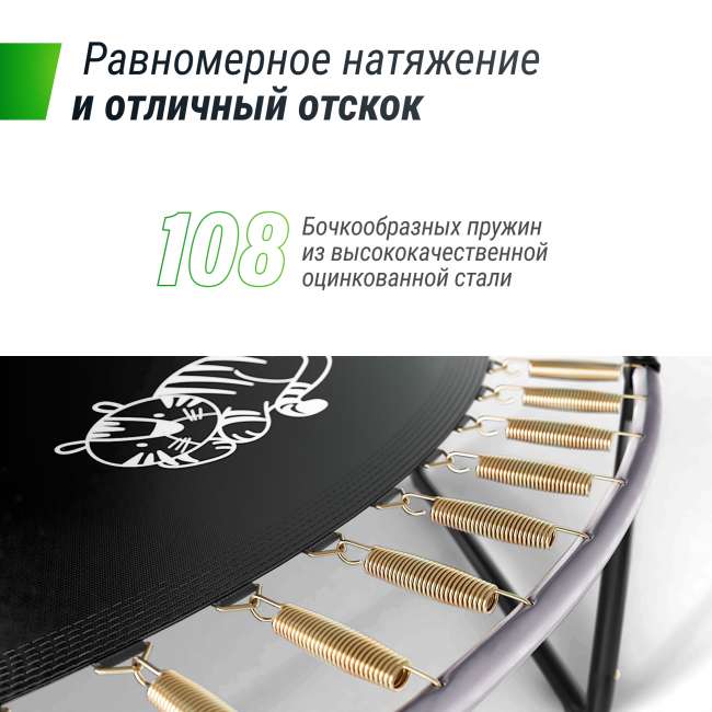 Батут UNIX line SUPREME GAME 16 ft Blue Батут UNIX line SUPREME GAME 16 ft Blue