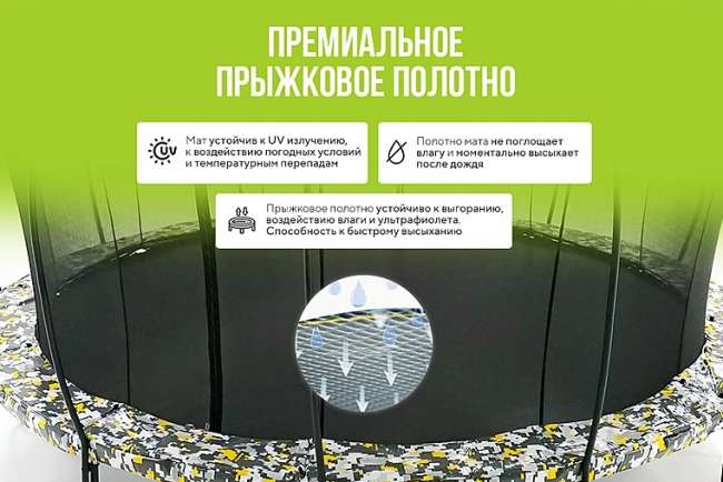 Батут Hasttings Superfly X 15ft Батут Hasttings Superfly X 15ft