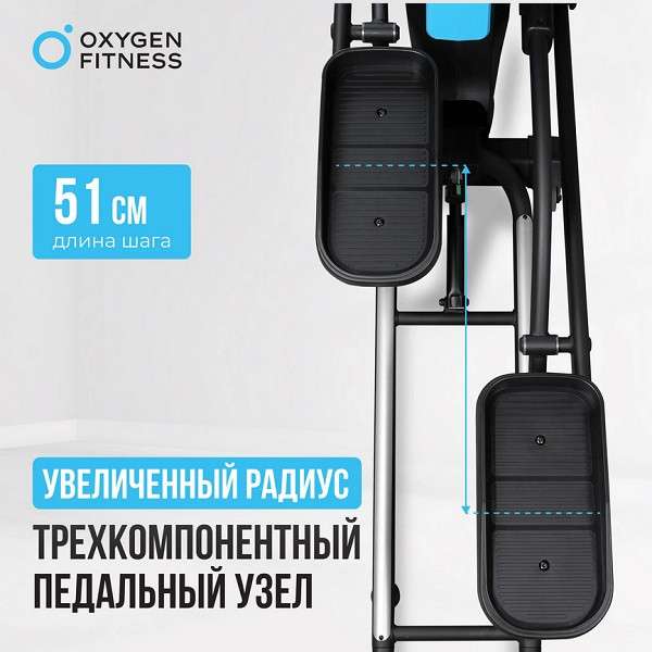 Эллиптический тренажер Oxygen Fitness IDAHO складной Эллиптический тренажер Oxygen Fitness IDAHO складной