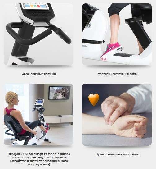 Велоэргометр Horizon Comfort R VIEWFIT Велоэргометр Horizon Comfort R VIEWFIT