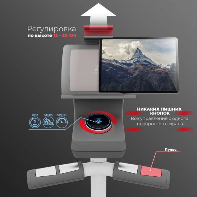 Эллиптический тренажер c функцией степпера DFC Cardio E4100 Эллиптический тренажер c функцией степпера DFC Cardio E4100