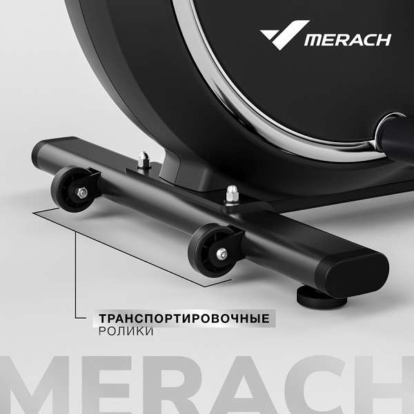 Эллиптический тренажер домашний MERACH K50 складной