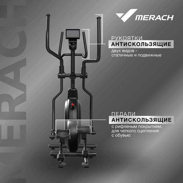 Эллиптический тренажер домашний MERACH K50 складной