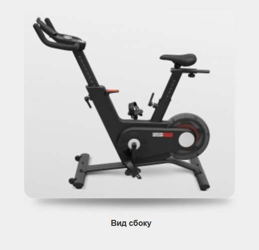 Спин-байк SVENSSON BODY LABS FURY SPIN Спин-байк SVENSSON BODY LABS FURY SPIN