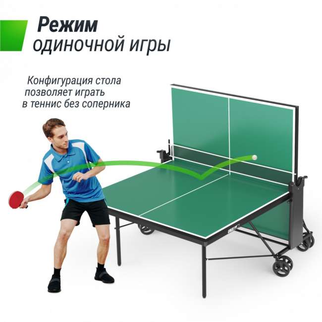 Теннисный стол UNIX Line Compact indoor 18mm MDF (Green) Теннисный стол UNIX Line Compact indoor 18mm MDF (Green)