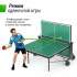 Теннисный стол UNIX Line Compact indoor 18mm MDF (Green) Теннисный стол UNIX Line Compact indoor 18mm MDF (Green)