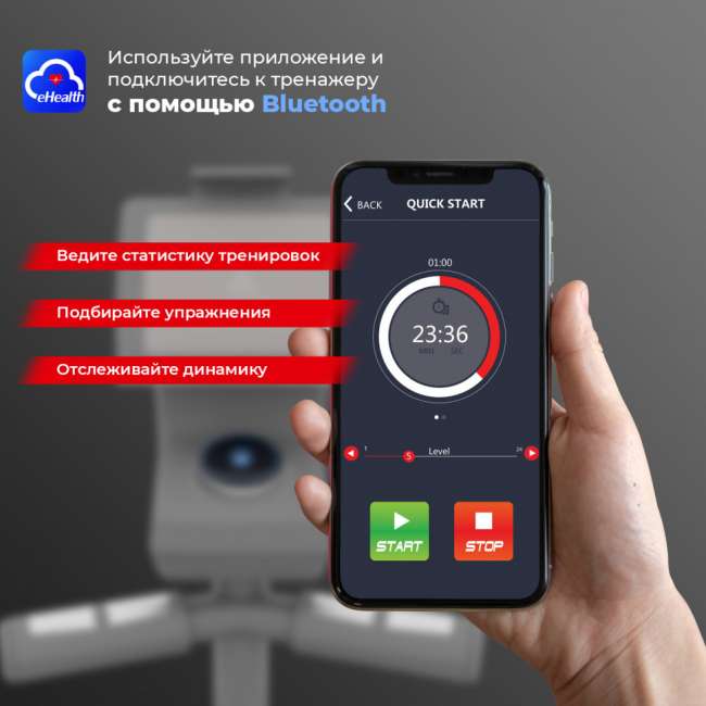 Эллиптический тренажер DFC Cardio E4200 Эллиптический тренажер DFC Cardio E4200