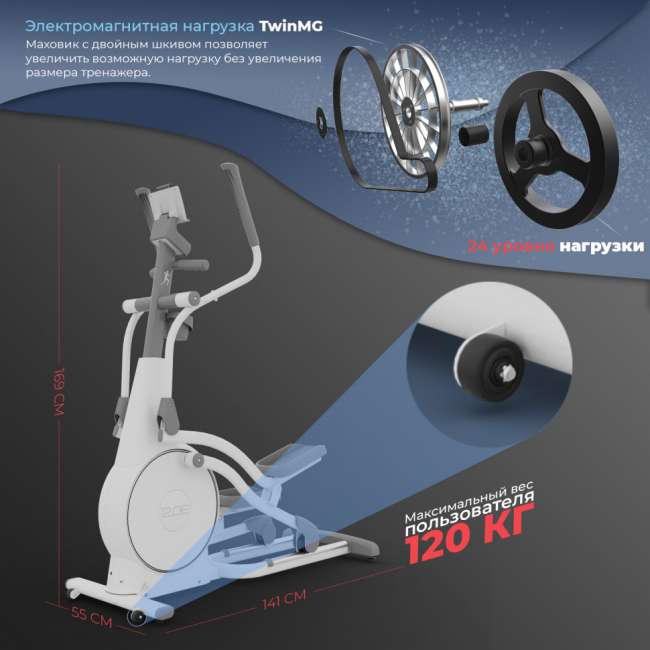 Эллиптический тренажер DFC Cardio E4200 Эллиптический тренажер DFC Cardio E4200
