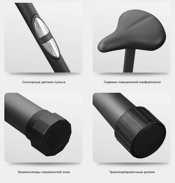 Велотренажер Carbon Fitness U708